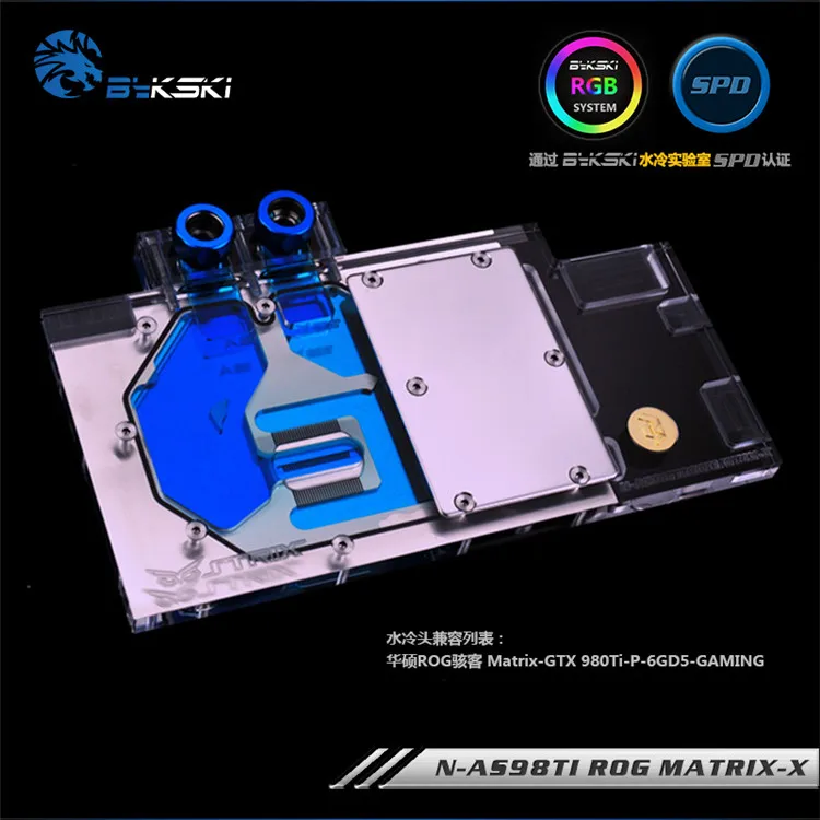 BYKSKI для ASUS MATRIX GTX 980ti p 6gd5 игровая видеокарта. Полное покрытие GPU водоблок. P/N: N AS98TI ROG