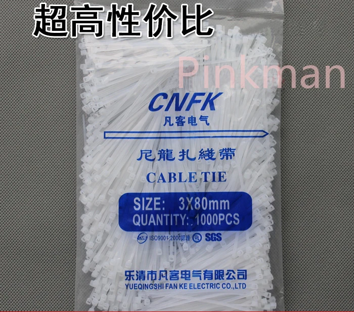 1000pcs 3*80MM White Nylon Cable Ties