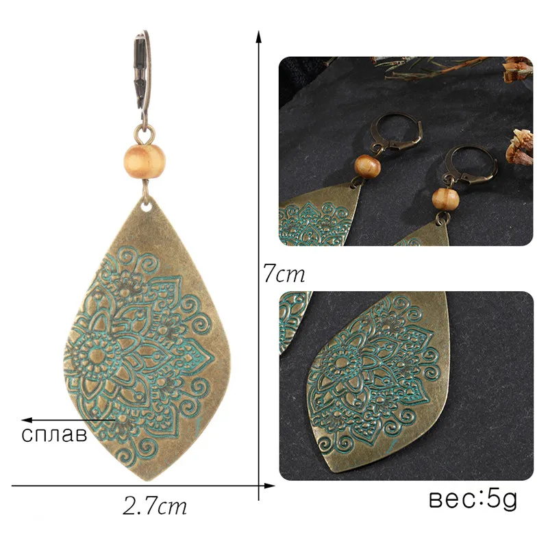 Vintage Bronze Geometric Women's Earrings Jewelry 2019 Long Metal Tassel Fringe African Earrings for Women Big Round Earring (8)