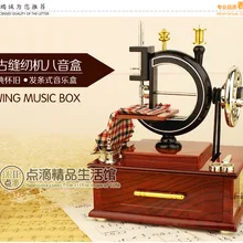 Мех Elise Заводной Тип ювелирных изделий музыкальная шкатулка швейная машина Рождество День рождения подарок ко Дню Святого Валентина