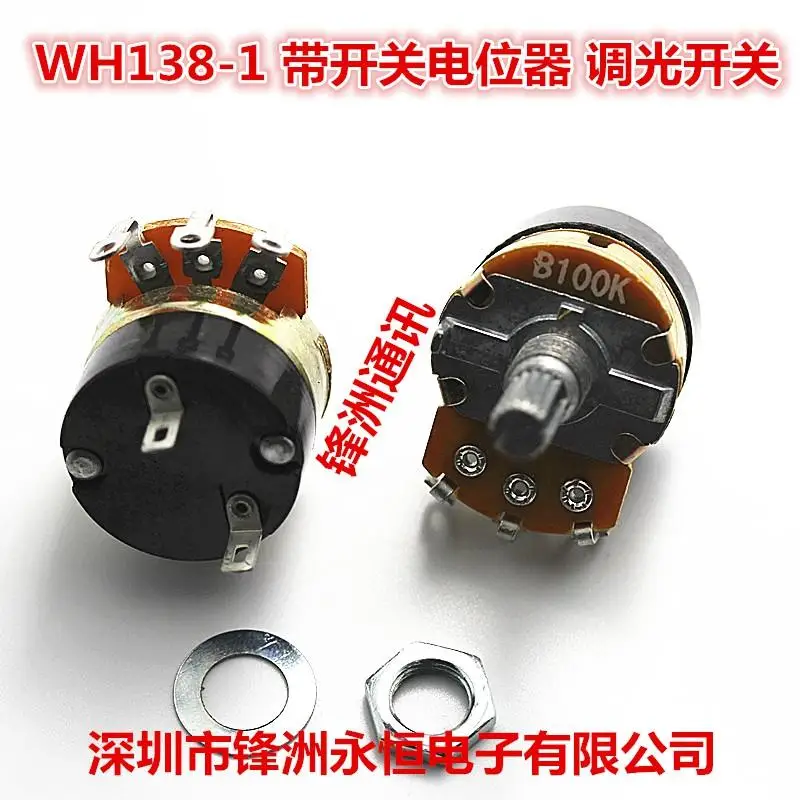 WH138 1 B100K potentiometers with switch dimmer switch adjustable