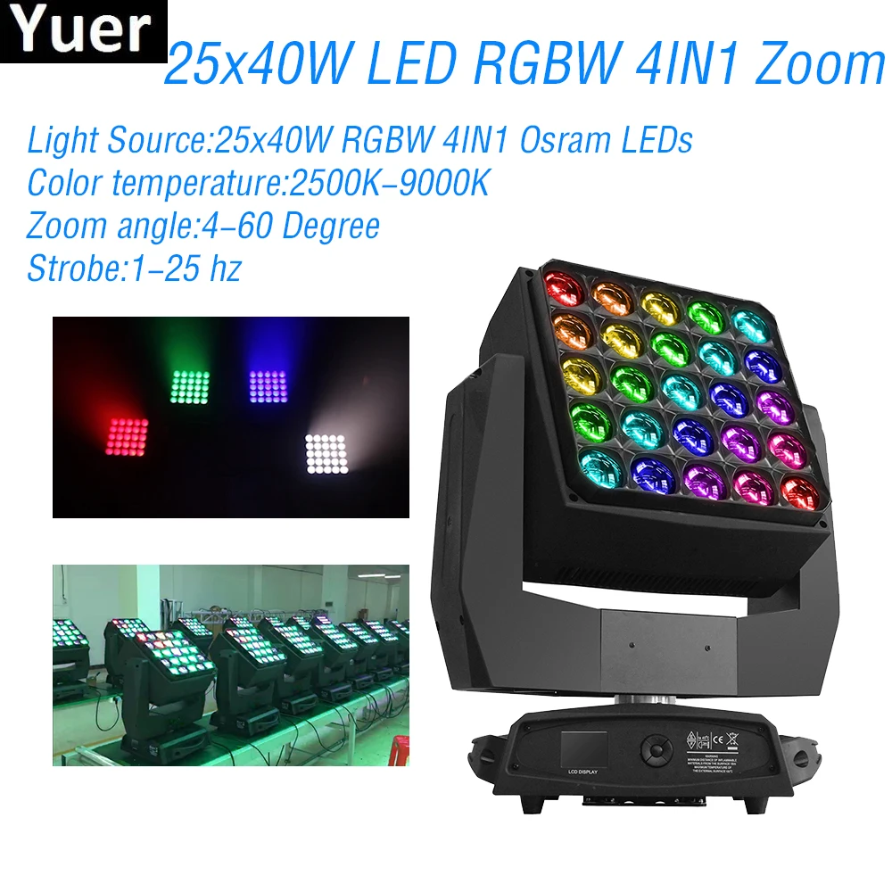 Светодиодный стробоскоп с движущейся головкой 40 Вт DMX512 управляемый зум RGBW 4 в 1