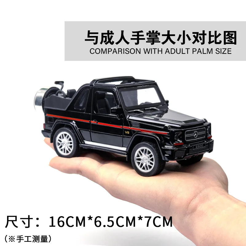 Модель внедорожника Mercedes Benz G500 модель автомобиля 1:32 литые автомобили из