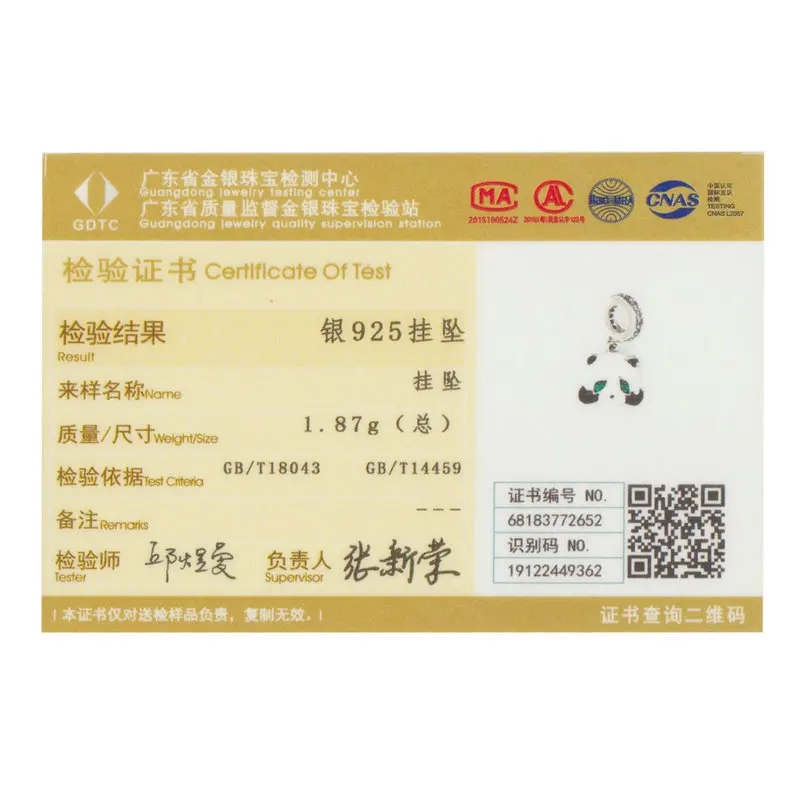 SCC1096