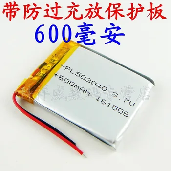 

Brown 3.7V polymer lithium battery MP3 MP4 Bluetooth speaker audio universal rechargeable 503040 Rechargeable Li-ion Cell