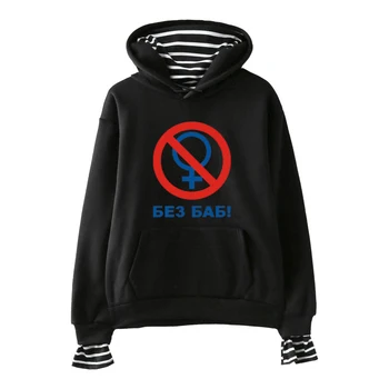 

2019 hoodies without women Print Fake Two Pieces Hoodies 2019 Hot Sale Autumn Women Sweatshirts K-pops hooded Harajuku Plus Size