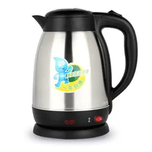 Электрический держатель для термоса, полностью из нержавеющей стали, двойная электрическая функция автоматического отключения