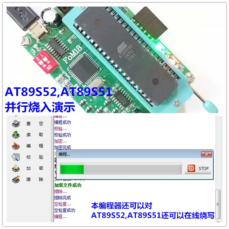 51/AVR/STC микроконтроллер программист; AT89C2051 AT89S52 C52 2493 программист