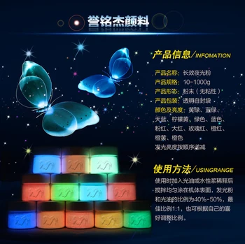 

luminescent powder phosphor pigment ,DIY Decorating material,Noctilucent Powder Glow in dark Powder Paint