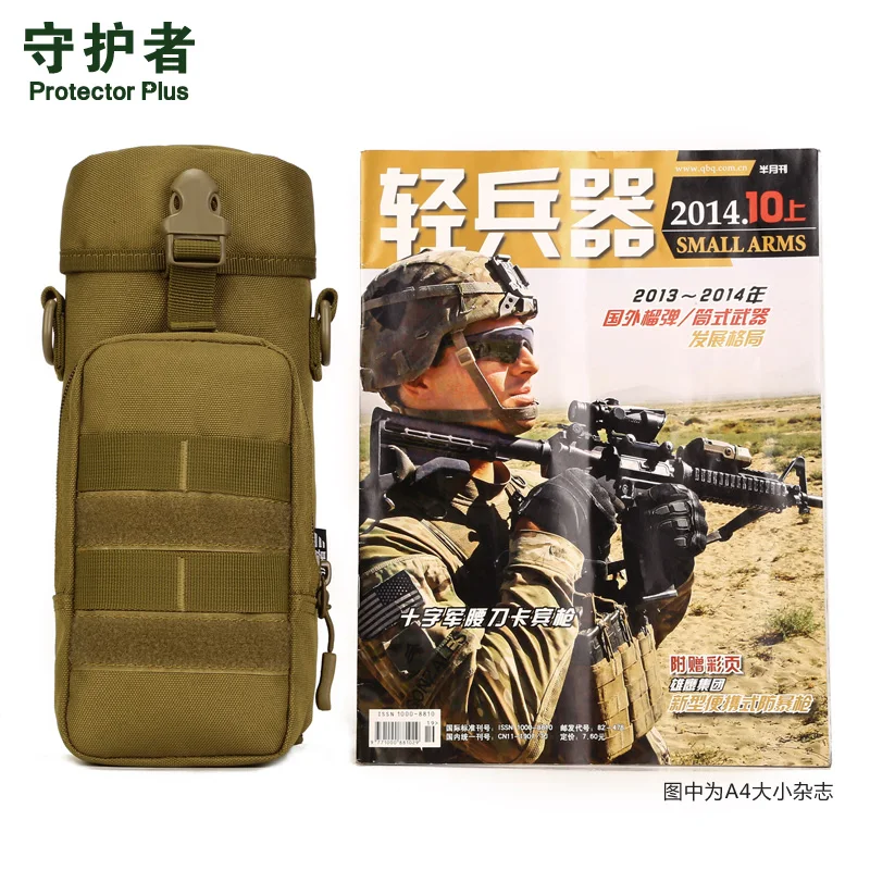 Protector Plus A011 Outdoor Sports Bag Camouflage Nylon Tactical Military Molle EDC Pouch Belt Pouch Kettle Pack 750ml 800ml