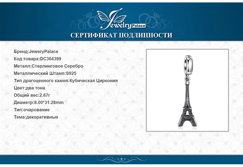 DC364399-XQ-RUS_09