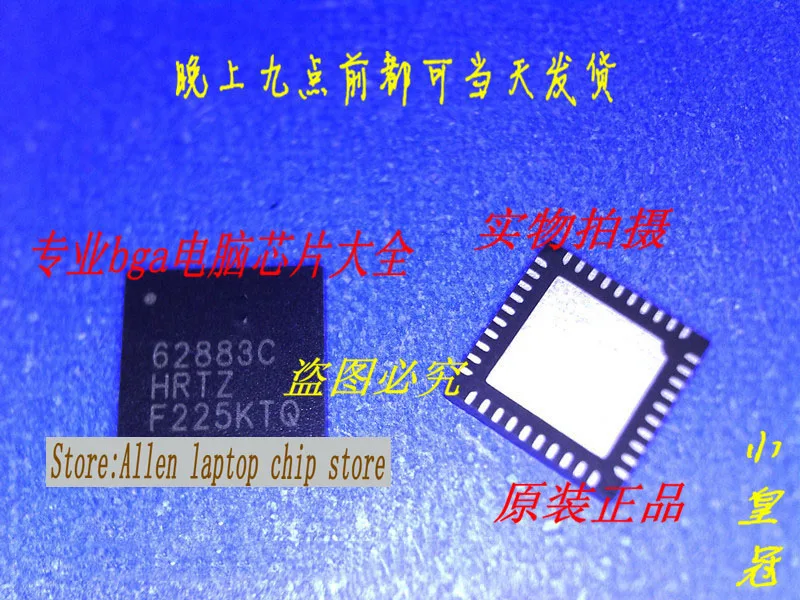 Free shipping 5pcs/lot ISL62883CHRTZ 62883CHRTZ ISL62883C 62883C QFN Multiphase PWM Regulator for IMVP-6. Mobile CPUs and GPUs Free shipping 5pcs/lot ISL62883CHRTZ 62883CHRTZ ISL62883C 62883C QFN Multiphase PWM Regulator for IMVP-6. Mobile CPUs and GPUs
