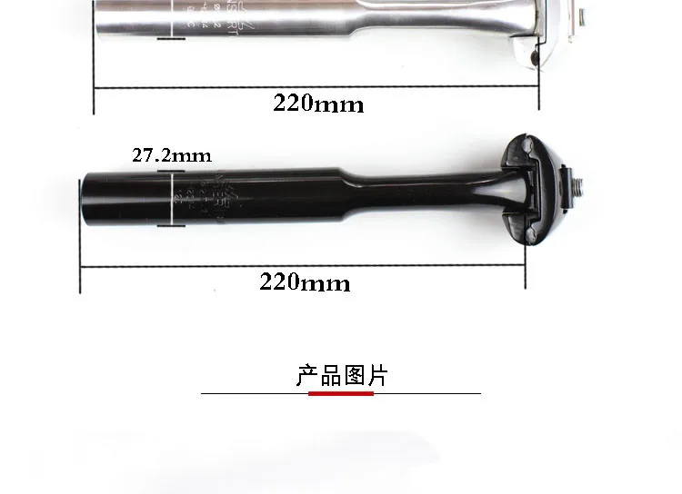 Ретро Подседельный штырь для сиденья 27,2 мм 25,4 мм Черный Серебряный ветровой подседельный штырь