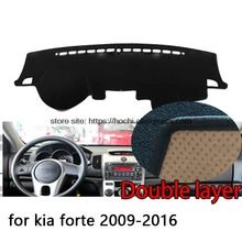 Для kia forte 2009- двухслойная силикагелевая Приборная панель автомобиля Инструмент платформа стол Избегайте света коврики крышка стикер