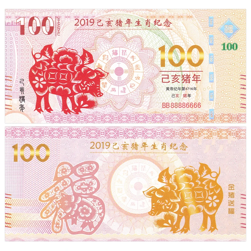 Китай 10 юаней Fancy Bill, свинья Зодиак год, тест Примечание, COMM. UNC, Азиатский, подарок, не настоящие бумажные заметки только для удовольствия, поддельные