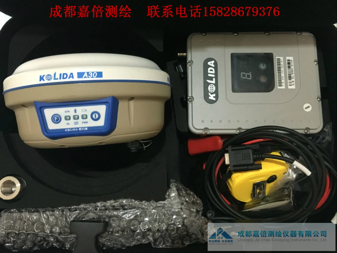 

Sichuan Chengdu A30 road GPS K9Tearthwork survey topographic mapping