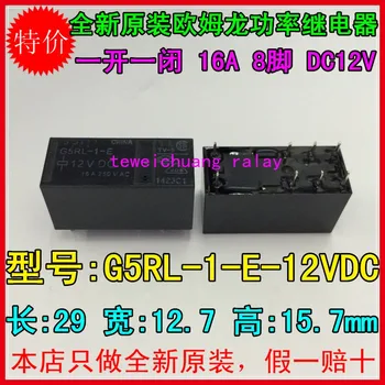 

G5RL-1-E-12V G5RL-1-E-12VDC G5RL-1-E-DC12V