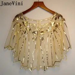 JaneVini/Свадебная накидка с золотыми блестками; торжественное платье; Болеро; короткие шали; палантины; блестящая белая женская шаль; куртка;