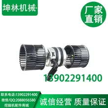 Kobelco SK250-8/260-8/330-8 кондиционер воздушный вентиляторный двигатель, Монтаж кондиционера экскаватора