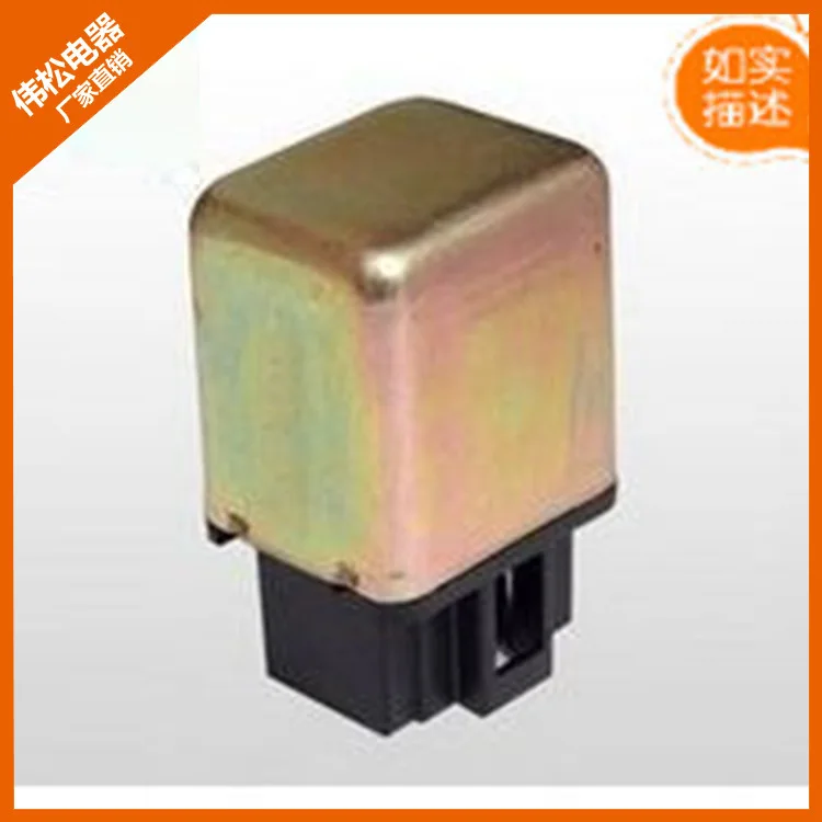 for General air conditioner relay DC12V40A automobile air conditioner