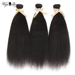 Yaki человеческие волосы малазийские волосы с однонаправленной кутикулой Связки яки прямые натуральный цвет можно купить 3/4 шт. для полной