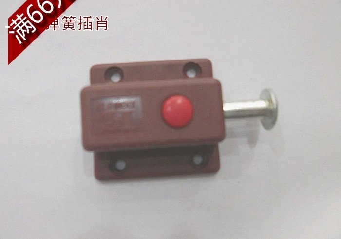 Automatic Door Latch Bolt Security Doors Inserted Shaw Kitchen