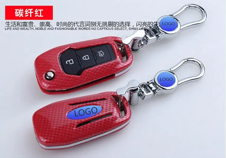 17Free shipping folded Car key case For Ford key carbon