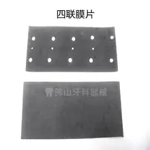 1 шт. интегрированный стоматологический инструмент поднос коробка мембранный клапан диафрагма отверстие для тела-копание 66*33 мм Четырехместный мембранный тройной диафрагмы