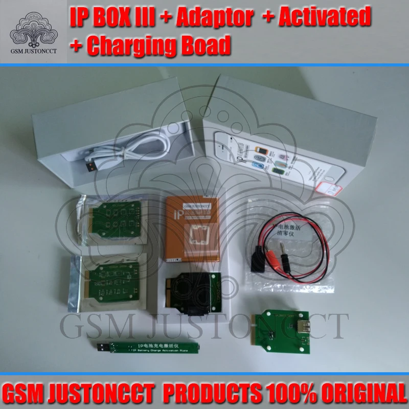 IP BOX III+ Adaptor+Activated + charging boad-GSMJUSTONCCT-a