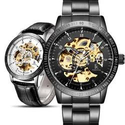 Мужские часы лучший бренд класса люкс из нержавеющей стали Скелет автоматические механические мужские наручные часы модные повседневные
