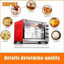 SHIPULE Hot sale Electric Pizza Oven with timer for commercial use for making bread, cake, pizza