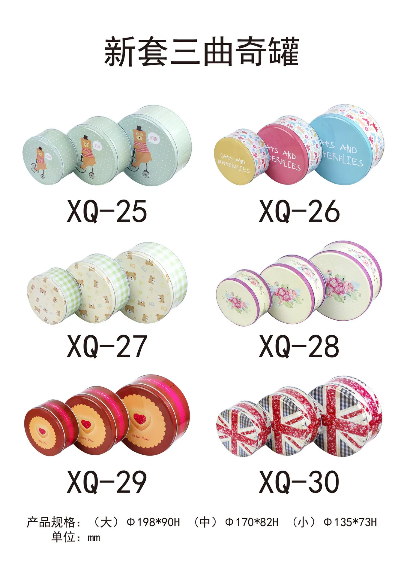 

Factory Wholesale handmade cookies candy round tin coffee pot three in one set Christmas Eid gift Tinplate Scrub process