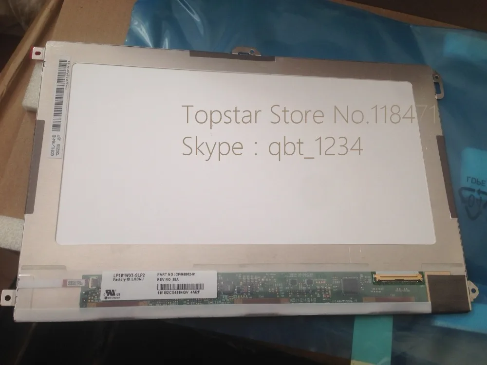 101-inch-tft-ips-lcd-panel-lp101wx1-slp2-lp101wx1-slp2-used-for-lg-display-one-year-warranty