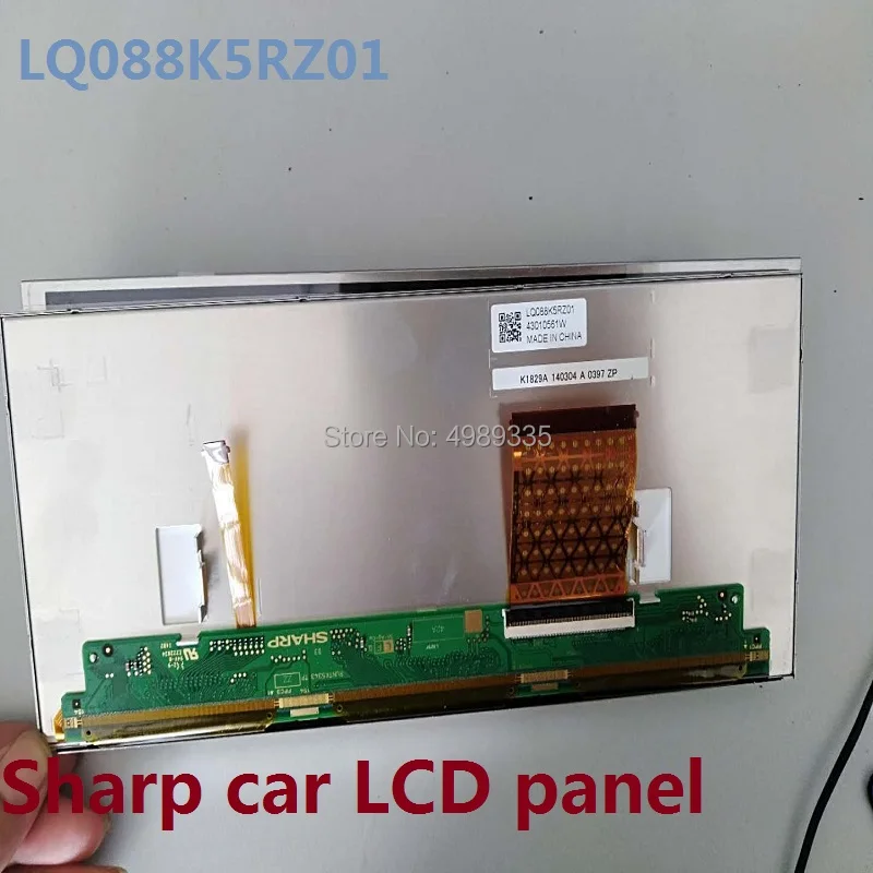 LQ088K5RZ01BMW8.8CID F2510R04125588K5RZ01T5CRQ1 оригинальный 5 5-дюймовый экран для адаптации к BMW CID F25 X3
