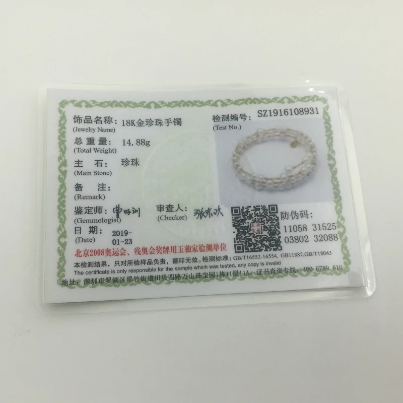 Женский многослойный браслет с натуральным жемчугом 18k AU750|Гибкие и жесткие