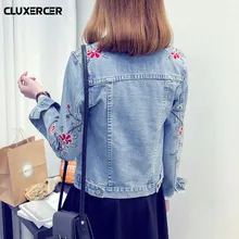 Цветочной вышивкой пальто куртки весна длинные рваные джинсовые куртки Для женщин Большие джинсы куртка Для женщин Основные куртки