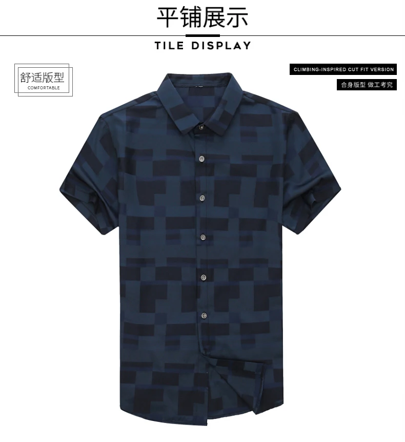 LONGHONGYU 2018 новый бренд тонкий край моды Chemise Homme мужские повседневные рубашки с коротким рукавом модная мужская летняя рубашка