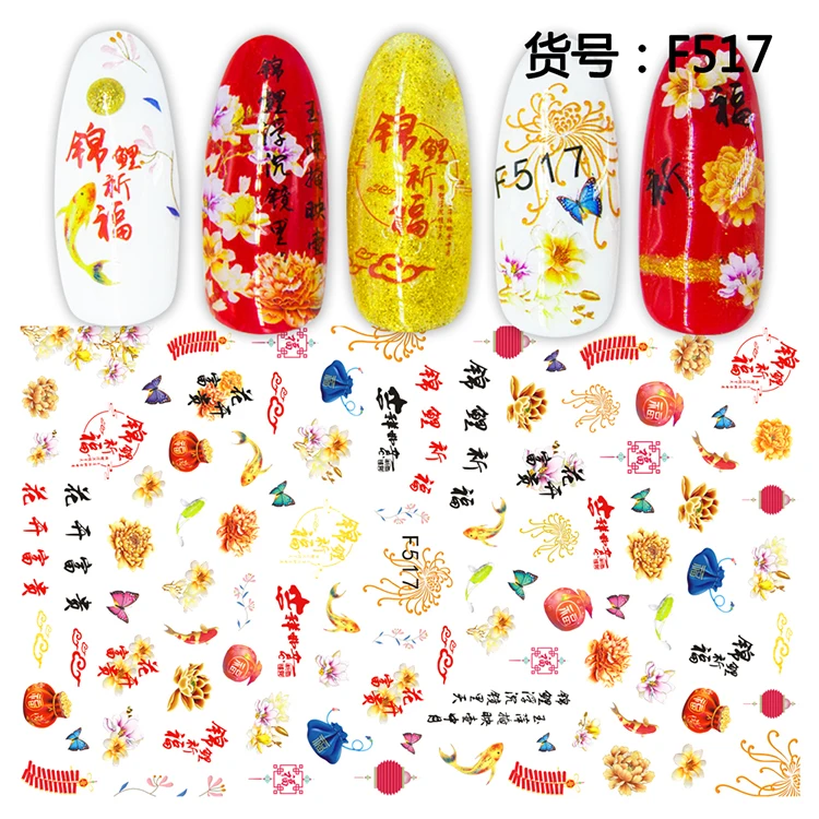 Chinese new year style adhesive nail sticker decals ultra thin 3d nail art decorations stickers manicure nails supplies tool