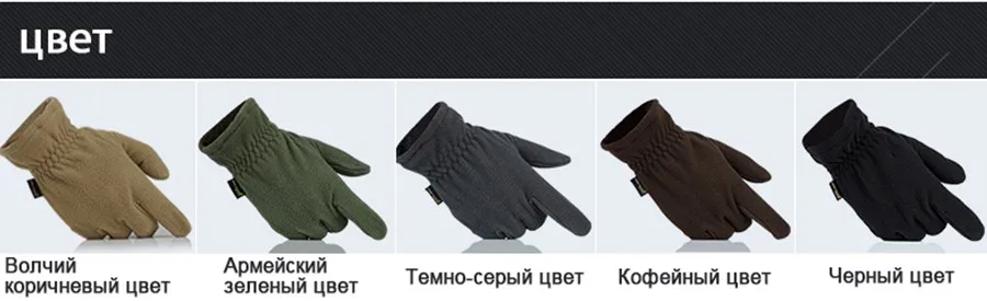 FREE SOLDIER утепленные перчатки из флисовой ткани Перчатки, предназначенные как для мужчин, так и для женщин. Незаменимые для прогулок хлопчатобумажные перчатки Локальная