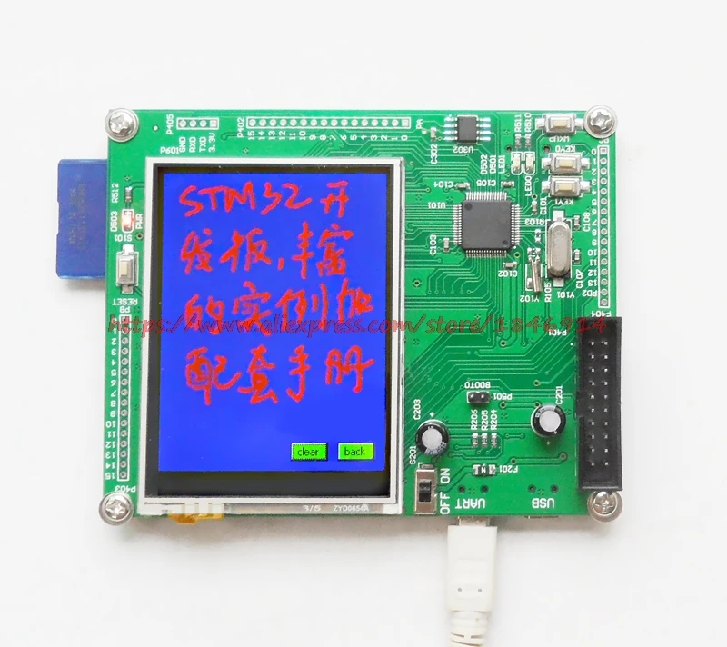 Free shipping STM32 development board ARM development board 51 AVR ARM7