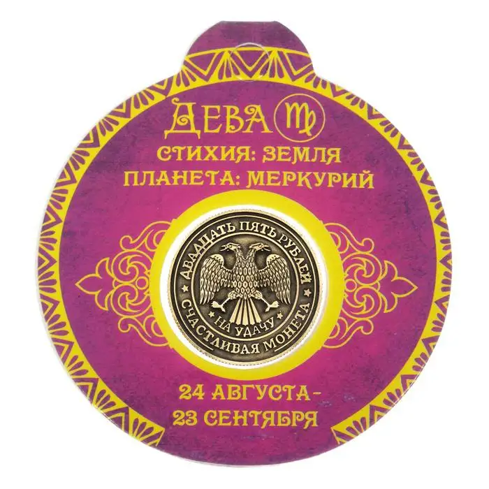 [Virgo] Русская серия Созвездие Memento. Декоративный винтажный пиратский реквизит