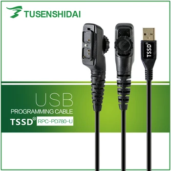 

USB Program Cable for HYTERA Walkie Talkie PD780/785/778