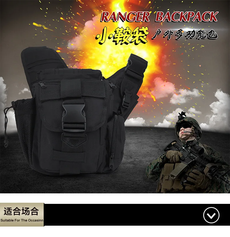 Новая сумка для фотоаппарата военный Вентилятор Тактический седельная сумка для отдыха на открытом воздухе один на плечо округлая рюкзак