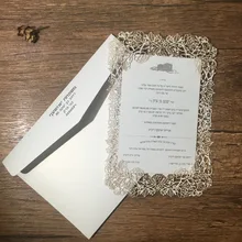 50 juegos vintage tarjeta blanca de invitación de boda láser Tarjeta rosa flor diseño boda menú tarjeta imprimible información y sobre