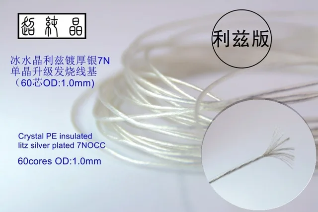 soft crystal PE insulation litz silver plated 7N occ diy earphone cable 60core/OD:1.0mm 100meters | Электроника