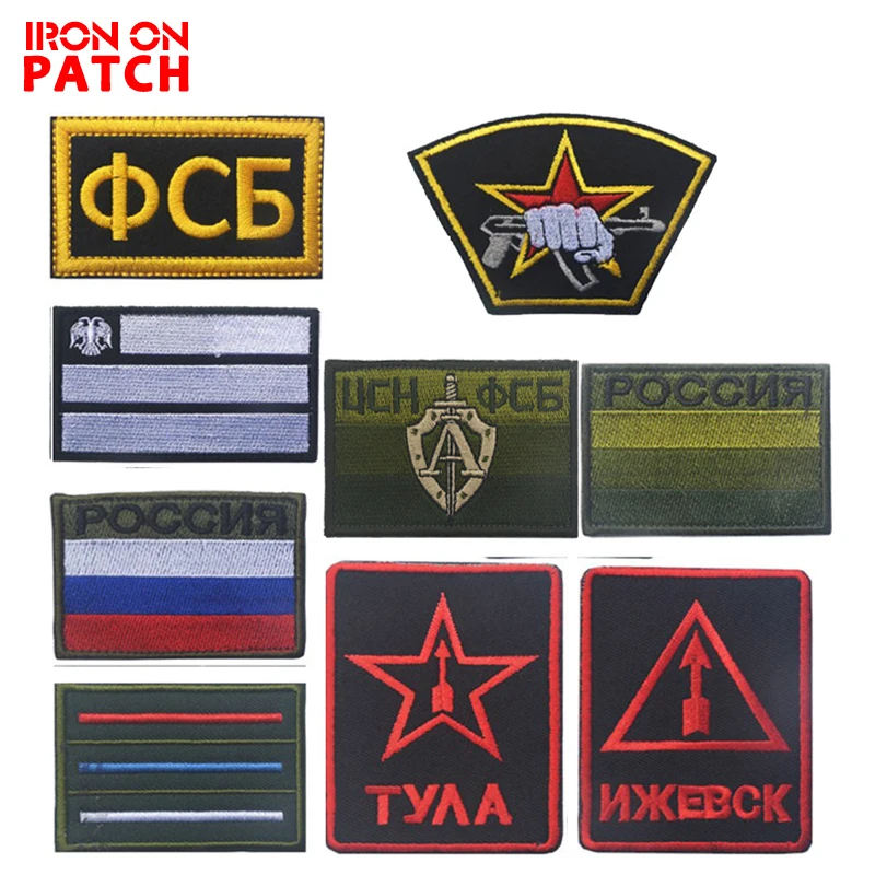 

Russian KGB Fusibo Fsb 3D Army Embroidery Clothing Backpack Armbands Accessories Badges Embroidery Patches Applique Hooks