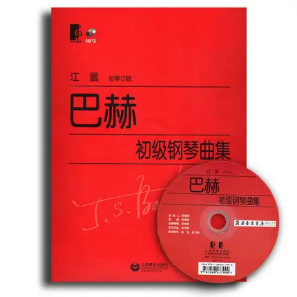 

Chinese music book : Piano Collections with DVD for beginners piano training book