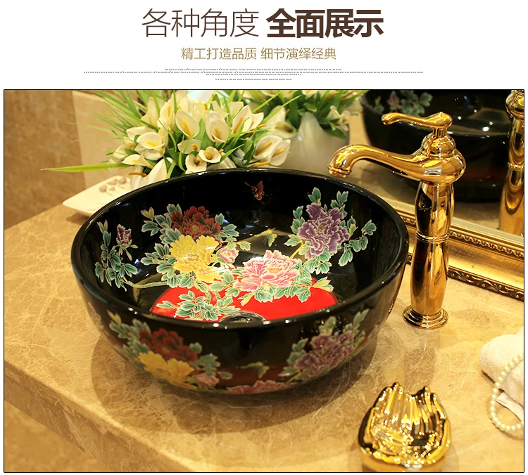 Europe Vintage Style Lavobo Ceramic Washing Basin Counter top Bathroom Sink hand painted vessel sinks Peony painting black (10)