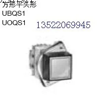 

[ZOB] Square flat pushbutton switch UBQS111N Japan idec and self-locking 25mm diameter spring UOQS110N --5PCS/LOT