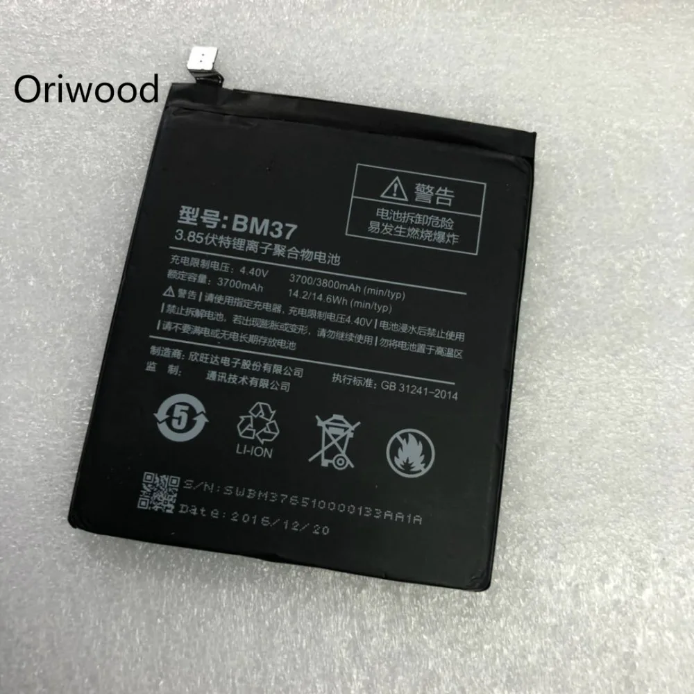 Аккумулятор S9 Plus Купить